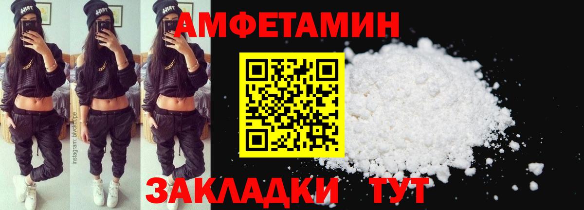АМФ  Вход с VPN  Узловая  АМФ 98% 