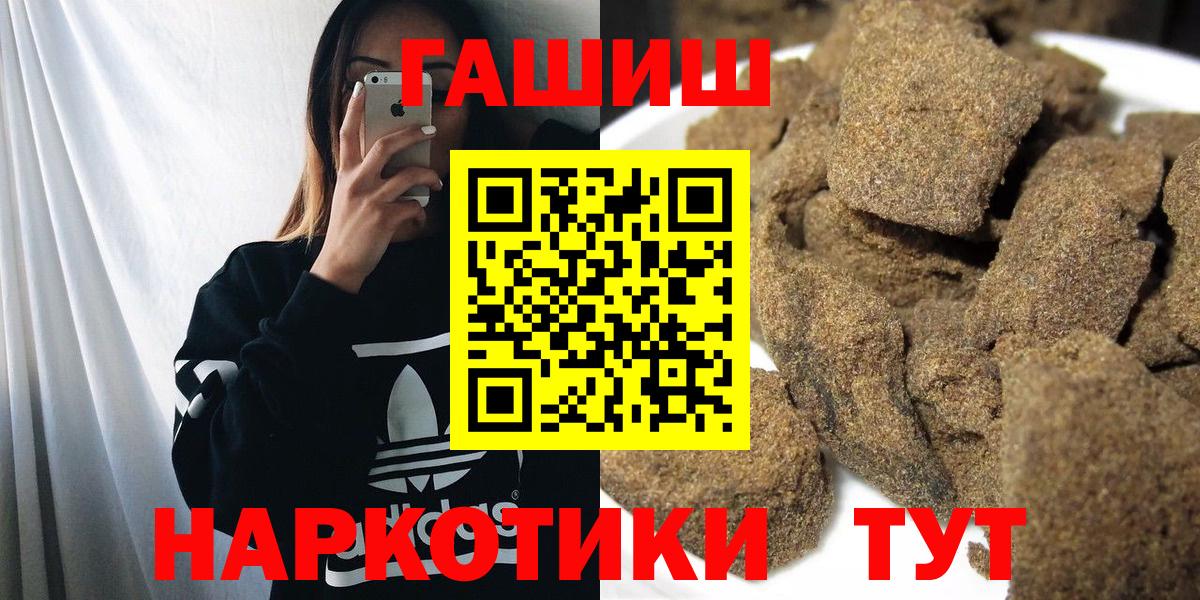 Гашиш Ice-O-Lator Узловая