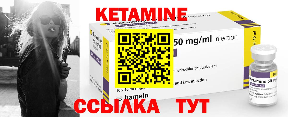 Галлюциногенные грибы Узловая