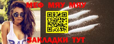 альфа пвп VHQ Нальчик