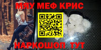 альфа пвп VHQ Нальчик