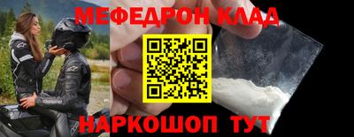 дурь Новозыбков