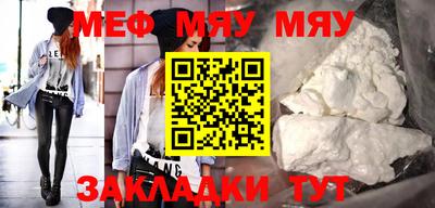 мескалин Нарткала