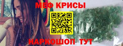 альфа пвп VHQ Нальчик