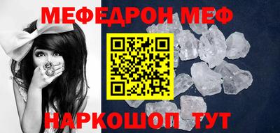 мескалин Нарткала
