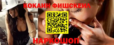 MDMA Наро-Фоминск