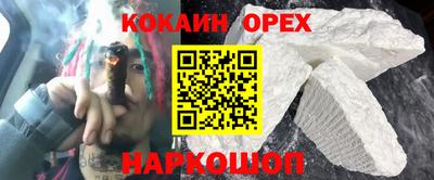 MDMA Premium VHQ Новокубанск