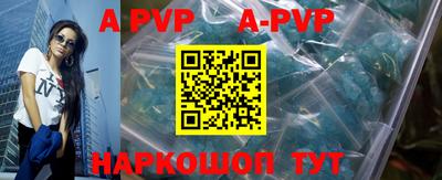 дурь Новозыбков