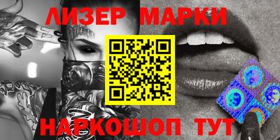 MDMA Наро-Фоминск