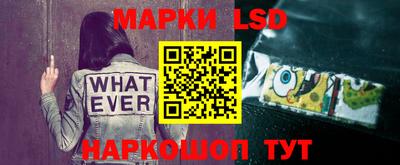 мескалин Нарткала
