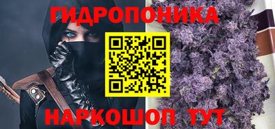 MDMA Наро-Фоминск