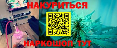 дурь Новозыбков