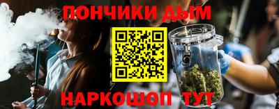 MDMA Наро-Фоминск