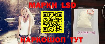 MDMA Наро-Фоминск