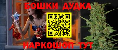 дурь Новозыбков