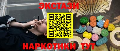 MDMA Наро-Фоминск