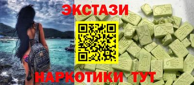мескалин Нарткала