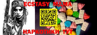 мескалин Нарткала