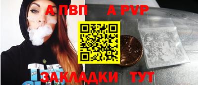 MDMA Наро-Фоминск