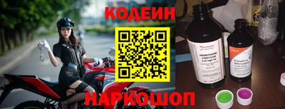 MDMA Наро-Фоминск