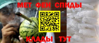 MDMA Наро-Фоминск