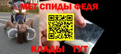 MDMA Наро-Фоминск