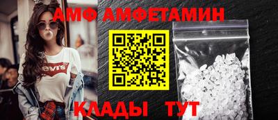 альфа пвп VHQ Нальчик