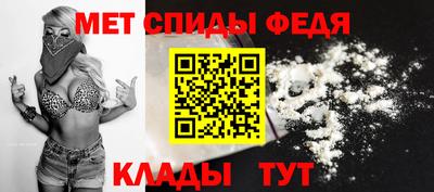 MDMA Наро-Фоминск