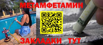 мескалин Нарткала