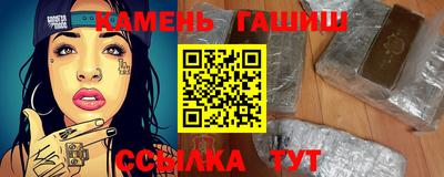 альфа пвп VHQ Нальчик