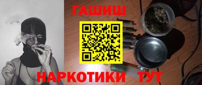 альфа пвп VHQ Нальчик