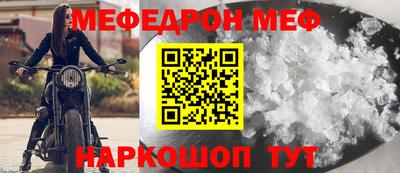 MDMA Premium VHQ Новокубанск