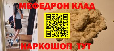 альфа пвп VHQ Нальчик