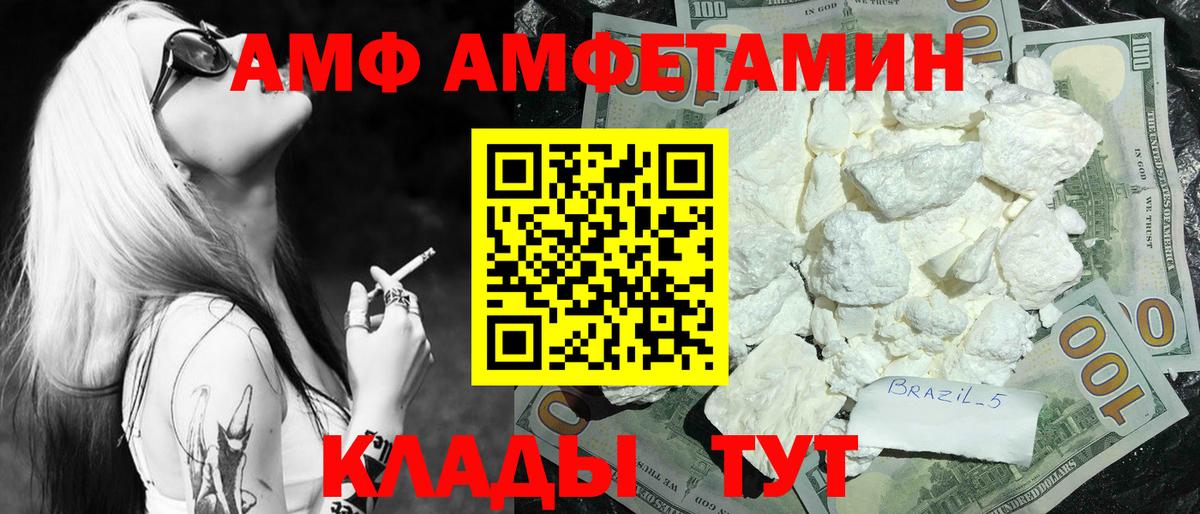 Метамфетамин кристалл  Вход с VPN  Первитин  Узловая 