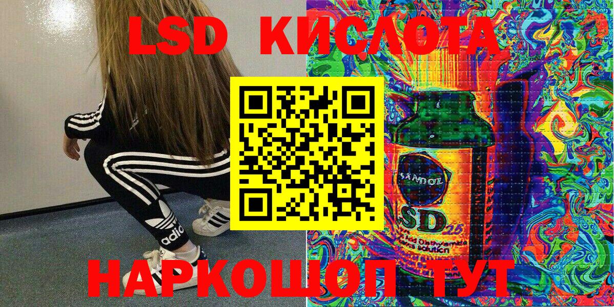 Марки NBOMe 1500мкг Узловая