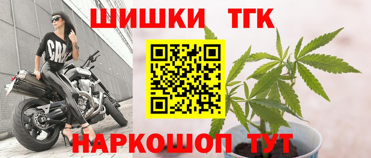 Узловая  Гашиш  Бошки Шишки  Вход с VPN  Мефедрон   COCAIN  Alpha-PVP СОЛЬ кристаллы  ГЕРОИН 