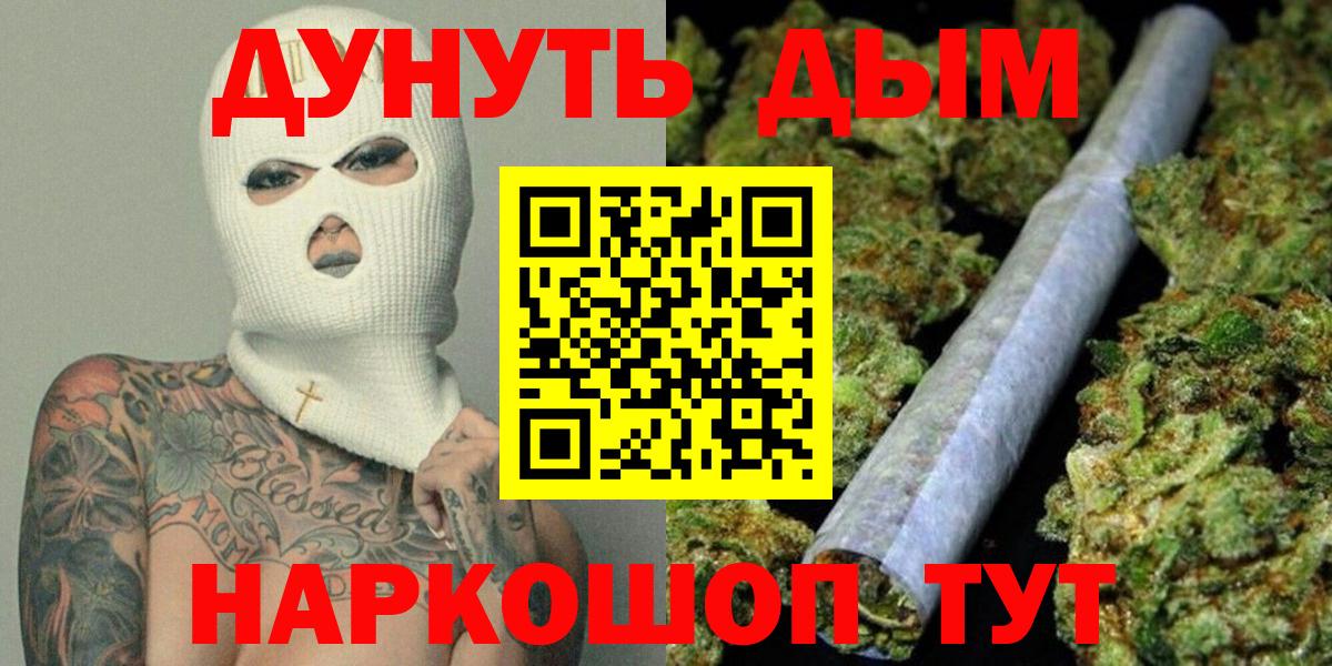Конопля MAZAR  Бошки марихуана Ganja  Узловая  Вход с VPN  Марихуана THC 21%  МАРИХУАНА Ganja 